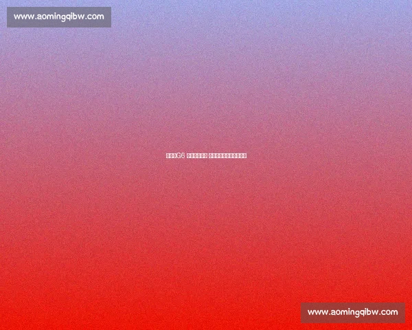 哈滕:G6 双预案显从容 哈利伯顿带伤出战成关键