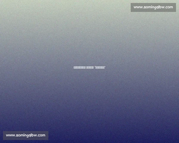 国安后腰危机迫近 塞蒂恩需破 “施密特式困局”