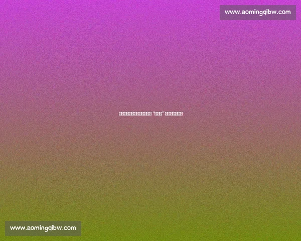 头排绝杀:诺里斯与维斯塔潘 “幽灵车” 的蒙扎极速博弈