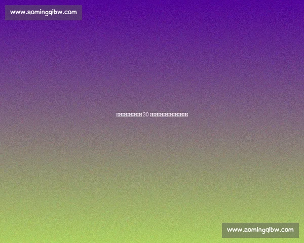 毕业季逆袭！邪修歪招 30 天矫正体态，求职照秒变气质大片