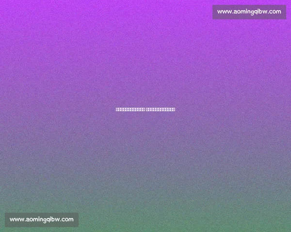 成都蓉城严斥球迷恶意涂鸦 承诺依规重罚维护赛事文明