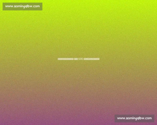 川崎前锋官宣高井幸大离队 创纪录 500 万镑加盟热刺开启英超征程